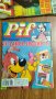 Списания- Дъга, Pif, Мики Маус, Donald Duck, снимка 8