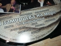 СТЕФАН ДИМИТРОВ ЦД 0610251515, снимка 4