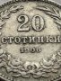 МОНЕТА 20 стотинки 1906г. ЦАРСТВО БЪЛГАРИЯ СТАРА РЯДКА ЗА НАЧАЛНА КОЛЕКЦИЯ 35897, снимка 3