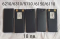 Batery батерия за NOKIA 5110,6110,6210,6310,6150, снимка 1