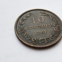 10 стотинки от 1881 г., снимка 2 - Нумизматика и бонистика - 32484440
