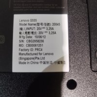 Части за лаптоп Lenovo G555 , снимка 2 - Части за лаптопи - 43899980