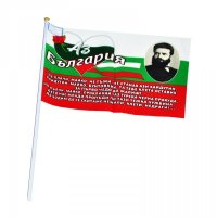Български знамена  на едро и дребно, снимка 10 - Други стоки за дома - 24105054
