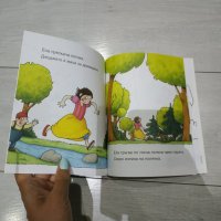 Детска книжка Принцеса Ела търси приключения, снимка 9 - Детски книжки - 33344578