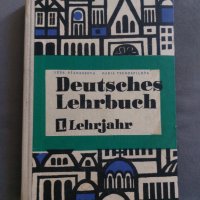 Deutsches Lehrbuch, снимка 1 - Чуждоезиково обучение, речници - 38063205