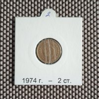 2 стотинки 1974, снимка 2 - Нумизматика и бонистика - 43421775