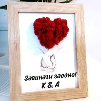 Картина "Любов" със скандинавски мъх  , снимка 2 - Декорация за дома - 40740923