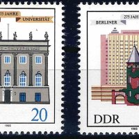 Германия ГДР 1985 - университети MNH, снимка 1 - Филателия - 43591656