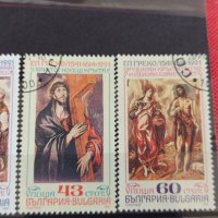 Пощенски марки  серия ИЗКУСТВО поща България за колекционери 29814, снимка 8 - Филателия - 37690015