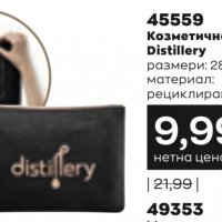 Козметична чанта Distillery , снимка 1 - Чанти - 32329000