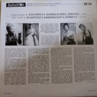 Оперен рецитал на Благовеста Карнобатлова-Добрева - сопран ВОА 1145, снимка 2 - Грамофонни плочи - 43058942