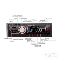 Радио MP3 плеър за кола Bluetooth USB SD AUX LCD DISPLAY 1788 , снимка 2 - Аксесоари и консумативи - 27697635