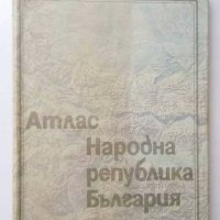 Книга Атлас на Народна република България 1973 г.  , снимка 1 - Енциклопедии, справочници - 26969075