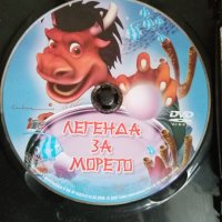 Анимационни филми 3 DVD, снимка 4 - Анимации - 43524974