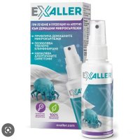 Exaller Спрей при алергия към акари, снимка 1 - Други - 40636654