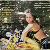 Диана - Sorry Gringo(2003), снимка 2 - CD дискове - 38232894