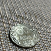 Монета 50 лв 1989 година, снимка 2 - Нумизматика и бонистика - 39358645
