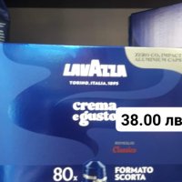 Lavazza Crema e Gusto Classico NESPRESSO 80 капсули, снимка 1 - Домашни напитки - 43048383