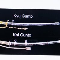 Много рядък Японски полицейски меч(катана)-сабя(japanese sword)Манджуриа, снимка 16 - Антикварни и старинни предмети - 27995564