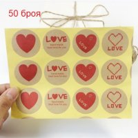 50 бр Love сърце лепенки стикери с надписи ръчна изработка подарък Свети Валентин, снимка 1 - Други - 27339556