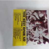 The Best Of UB40 - Volume 1, снимка 2 - Аудио касети - 37186708