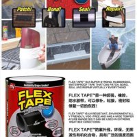 Здраво водоустойчиво тиксо Flex tape , снимка 2 - Други стоки за дома - 43976550