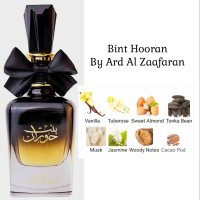  Дамски Парфюм  Bint Hooran EDP 100ml by Ard Al Zaafaran , снимка 2 - Дамски парфюми - 43114360