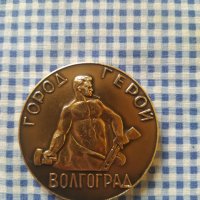 настолен медал Волгоград , снимка 3 - Колекции - 38968291