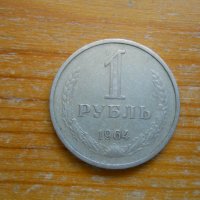 монети - СССР, снимка 5 - Нумизматика и бонистика - 38874834