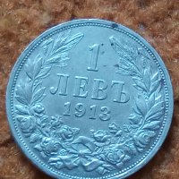 Сребърна монета 1 лев Фердинанд 1913 година 43353, снимка 5 - Нумизматика и бонистика - 44094803