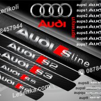 ПРАГОВЕ карбон Audi S Line фолио стикери aupsl, снимка 4 - Аксесоари и консумативи - 39105147