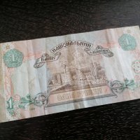 Банкнота - Украйна - 1 гривна | 1994г., снимка 3 - Нумизматика и бонистика - 28136992