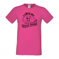 Мъжка тениска I Love My Basset Hound Dog,Куче, животно,подарък,изненада, снимка 6 - Тениски - 36932742