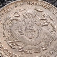 РЕПЛИКА КОПИЕ на стара сребърна Китайска монета перфектно състояние за КОЛЕКЦИОНЕРИ 41461, снимка 6 - Нумизматика и бонистика - 43192322