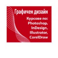 AutoCAD - компютърно чертане и редактиране. Практически курсове в София или онлайн, снимка 17 - IT/Компютърни - 20420416