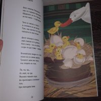 Детски книжки Нещо сладко, снимка 4 - Детски книжки - 33545838