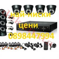 8 канален Hd Пакет - Dvr + 8 камери за вътрешен монтаж, охранителна система за видеонаблюде