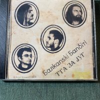 Herman’s Wolf Band,Skitnicks,Балкански бандити,Криза, снимка 10 - CD дискове - 43676281
