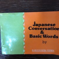 Japanese Conversation  and Basic Words -R. K. Verma, снимка 1 - Чуждоезиково обучение, речници - 32881548