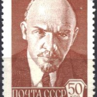 Чиста марка В.И. Ленин 1976 от СССР, снимка 1 - Филателия - 34703785