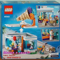 Продавам лего LEGO CITY 60363 - Салон за сладолед, снимка 2 - Образователни игри - 43107741
