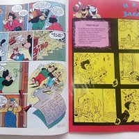 Комикс "Пиф" 1996г. брой 6 - Български, снимка 4 - Списания и комикси - 43104890