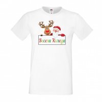 Мъжка тениска Коледа Весела коледа 4, снимка 3 - Тениски - 35071341