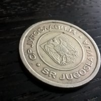 Монета - Сърбия - 5 динара | 2000г., снимка 2 - Нумизматика и бонистика - 33197597