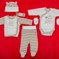 Памучен бебешки комплект за новородено 5 части в цвят екрю и кафяво марка Lafel , снимка 1 - Комплекти за бебе - 32864743