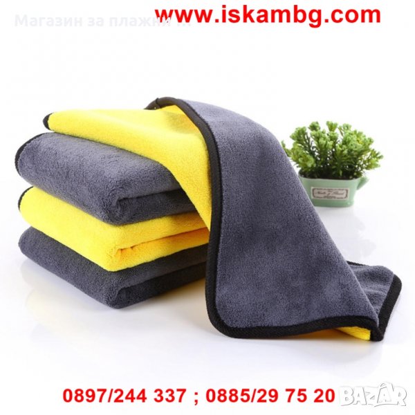 Дебела микрофибърна кърпа за кола - 2 размера 30х60 и 40х60см - код 2483 , снимка 1