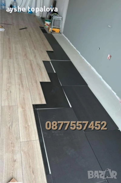 Поставяне на ламиниран паркет ( фаянс Теракот), снимка 1