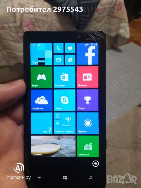 Nokia Lumia 930 PureView , снимка 1