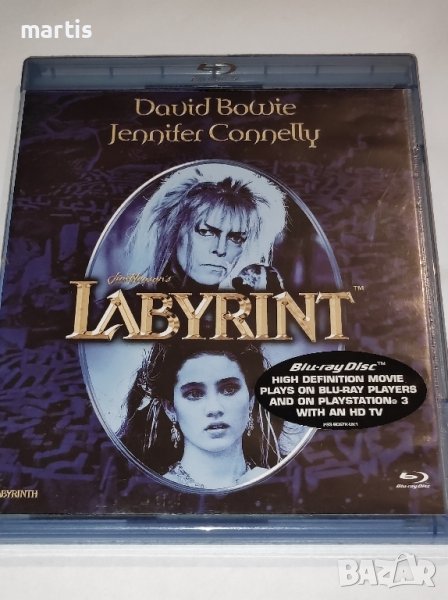 Blu-ray Лабиринт Бг.суб, снимка 1