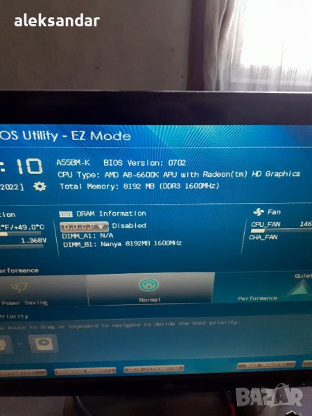Asus FM2. Със проц. А8.6600К.DDR3.8GB., снимка 1